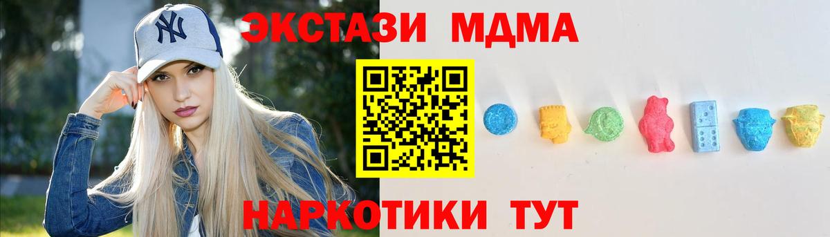 Гашиш  Вход с VPN  Меф МЯУ МЯУ   Канабис  Лсд 25  Меф МЯУ МЯУ  Канск  Гашиш 