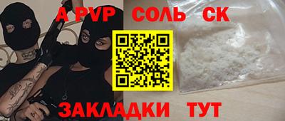 круглые Чапаевск