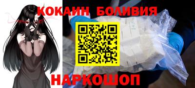 бутик Чебаркуль