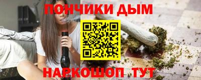 бутик Чебаркуль