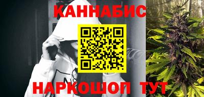 бутик Чебаркуль