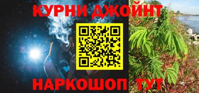 бутик Чебаркуль