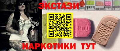 бутик Чебаркуль