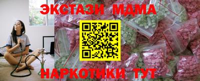 бутик Чебаркуль