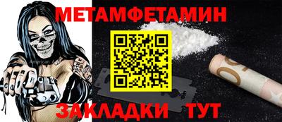 бутик Чебаркуль