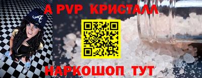 круглые Чапаевск