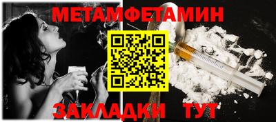 стаф Усть-Джегута
