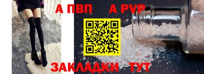 прущая мука Чебоксары