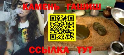 круглые Чапаевск