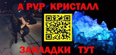 бутик Чебаркуль