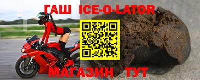 бутик Чебаркуль